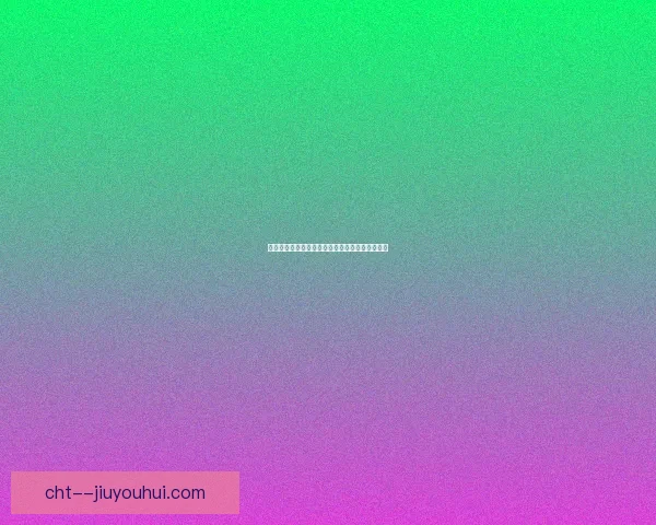 费德里科·迪马尔科左翼卫插上破门远射传中成球队利器